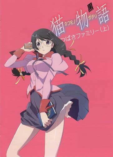Nekomonogatari (Kuro): Tsubasa Family .
